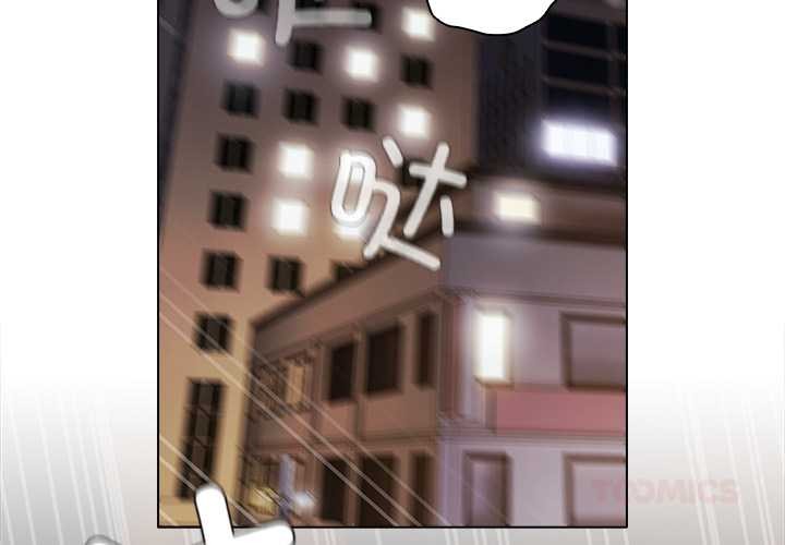 第34话-请弄脏我的女朋友/请玷汙我女友-babyhand（第3张）