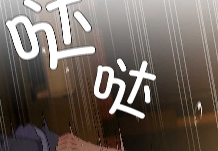 第34话-请弄脏我的女朋友/请玷汙我女友-babyhand（第4张）