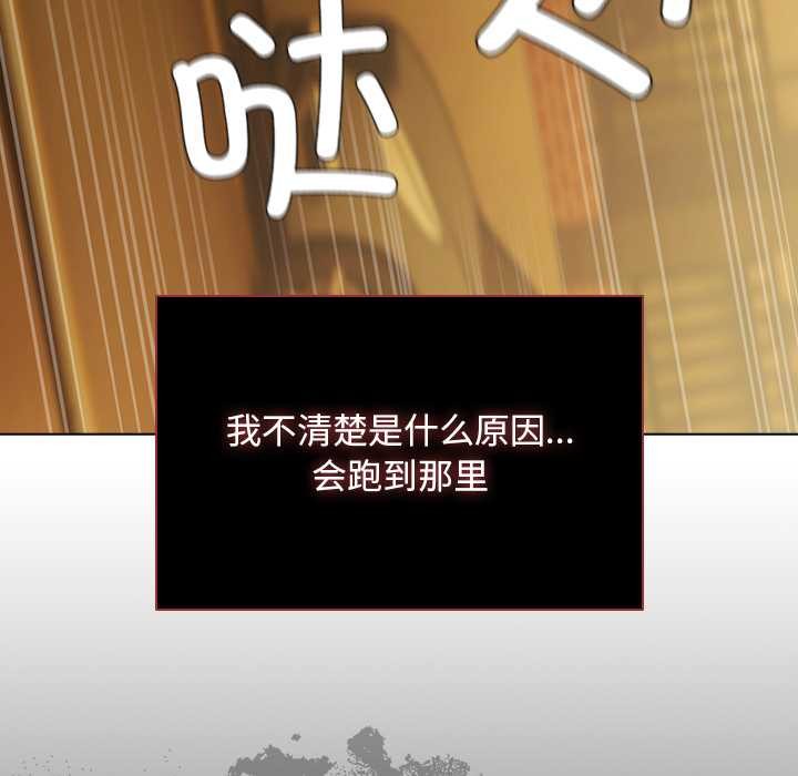 第34话-请弄脏我的女朋友/请玷汙我女友-babyhand（第6张）