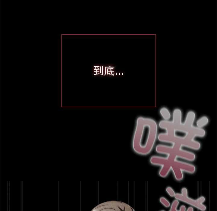 第34话-请弄脏我的女朋友/请玷汙我女友-babyhand（第10张）