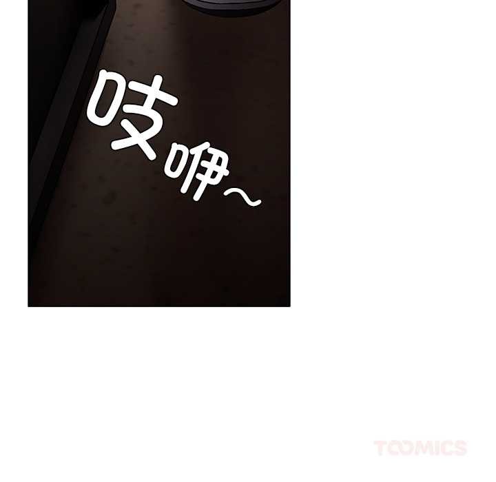 第34话-请弄脏我的女朋友/请玷汙我女友-babyhand（第21张）