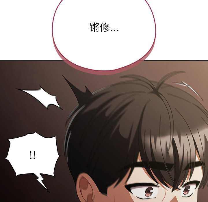 第34话-请弄脏我的女朋友/请玷汙我女友-babyhand（第25张）