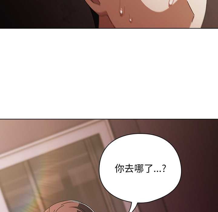 第34话-请弄脏我的女朋友/请玷汙我女友-babyhand（第26张）