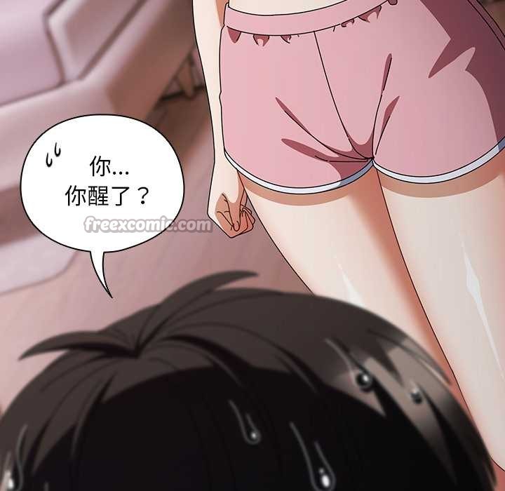 第34话-请弄脏我的女朋友/请玷汙我女友-babyhand（第28张）