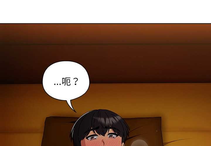第35话-请弄脏我的女朋友/请玷汙我女友-babyhand（第2张）