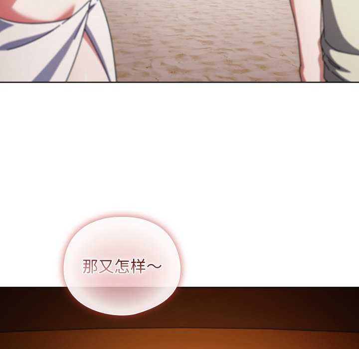 第35话-请弄脏我的女朋友/请玷汙我女友-babyhand（第6张）