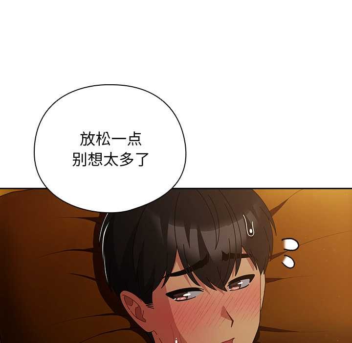 第35话-请弄脏我的女朋友/请玷汙我女友-babyhand（第16张）