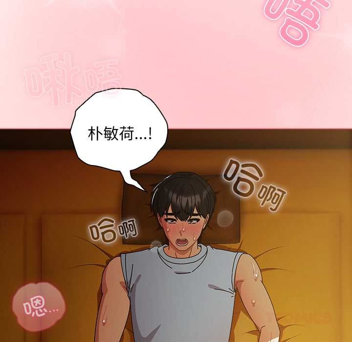 第35话-请弄脏我的女朋友/请玷汙我女友-babyhand（第21张）