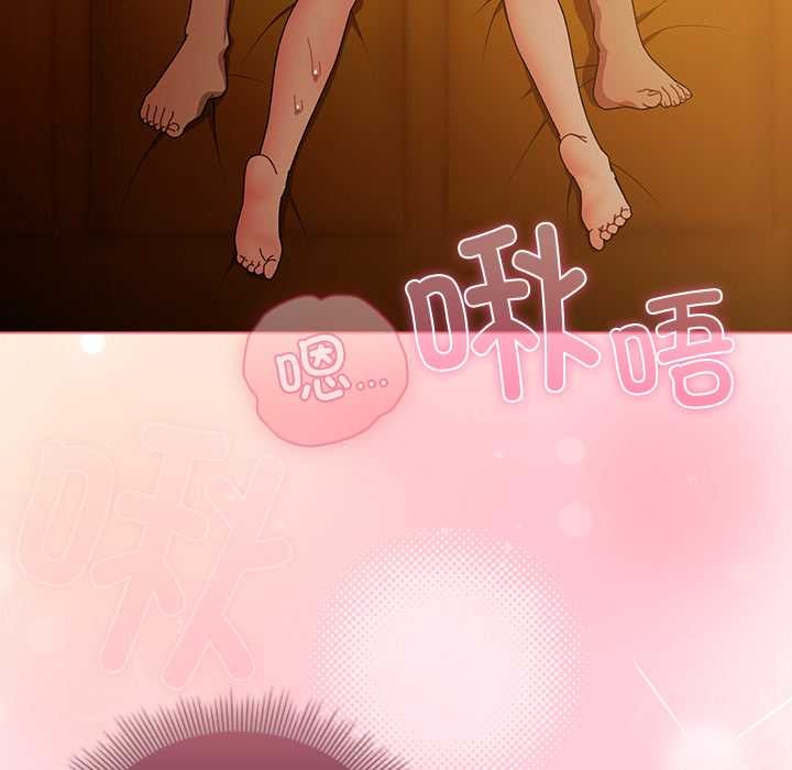 第35话-请弄脏我的女朋友/请玷汙我女友-babyhand（第23张）