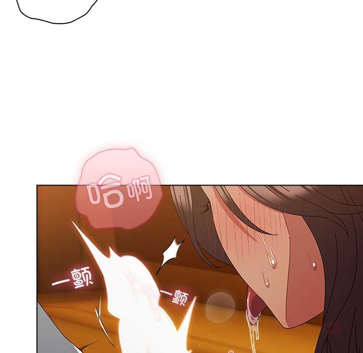 第35话-请弄脏我的女朋友/请玷汙我女友-babyhand（第30张）