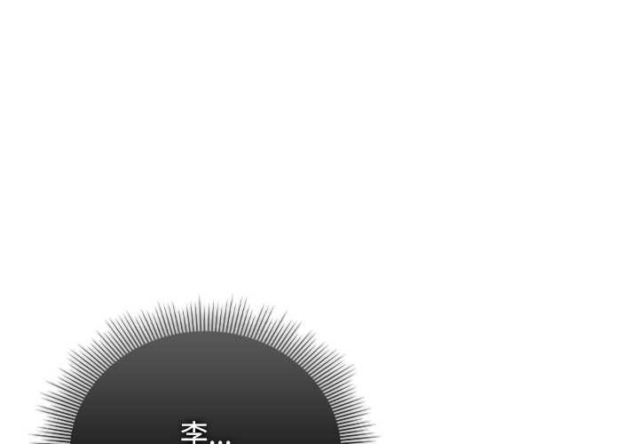 第36话-请弄脏我的女朋友/请玷汙我女友-babyhand（第1张）