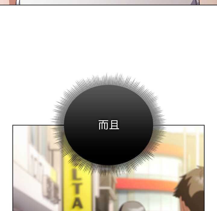 第36话-请弄脏我的女朋友/请玷汙我女友-babyhand（第5张）