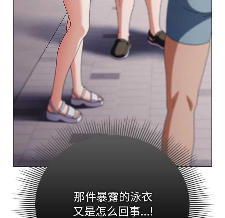 第36话-请弄脏我的女朋友/请玷汙我女友-babyhand（第7张）