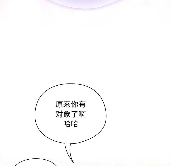 第36话-请弄脏我的女朋友/请玷汙我女友-babyhand（第13张）