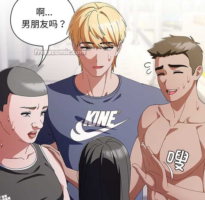 第36话-请弄脏我的女朋友/请玷汙我女友-babyhand（第14张）