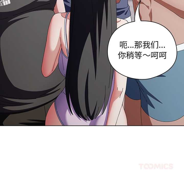 第36话-请弄脏我的女朋友/请玷汙我女友-babyhand（第15张）