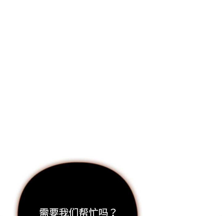 第36话-请弄脏我的女朋友/请玷汙我女友-babyhand（第20张）