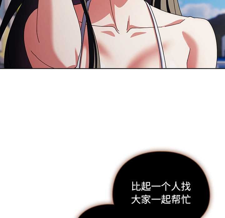 第36话-请弄脏我的女朋友/请玷汙我女友-babyhand（第22张）