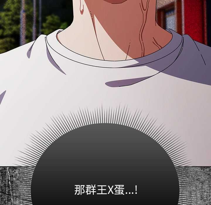 第36话-请弄脏我的女朋友/请玷汙我女友-babyhand（第30张）