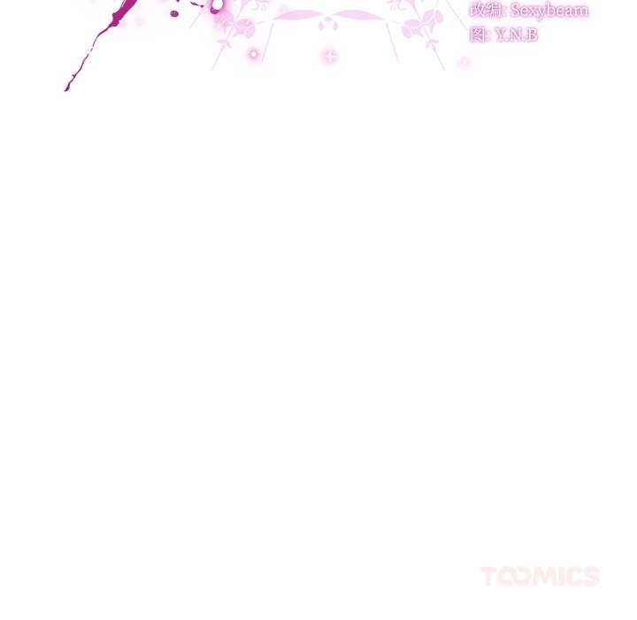 第36话-请弄脏我的女朋友/请玷汙我女友-babyhand（第33张）