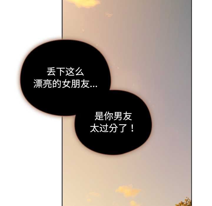 第36话-请弄脏我的女朋友/请玷汙我女友-babyhand（第35张）