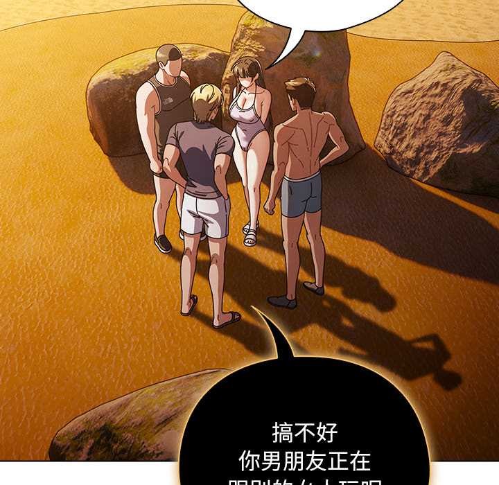 第36话-请弄脏我的女朋友/请玷汙我女友-babyhand（第38张）