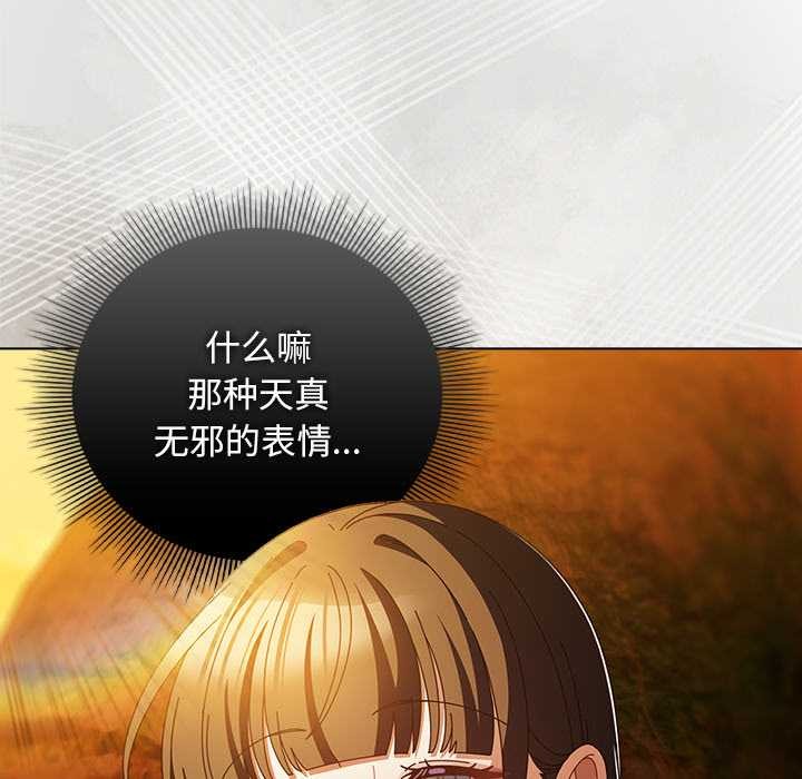 第37话-请弄脏我的女朋友/请玷汙我女友-babyhand（第5张）