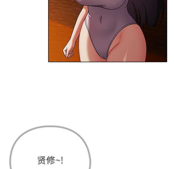 第37话-请弄脏我的女朋友/请玷汙我女友-babyhand（第16张）