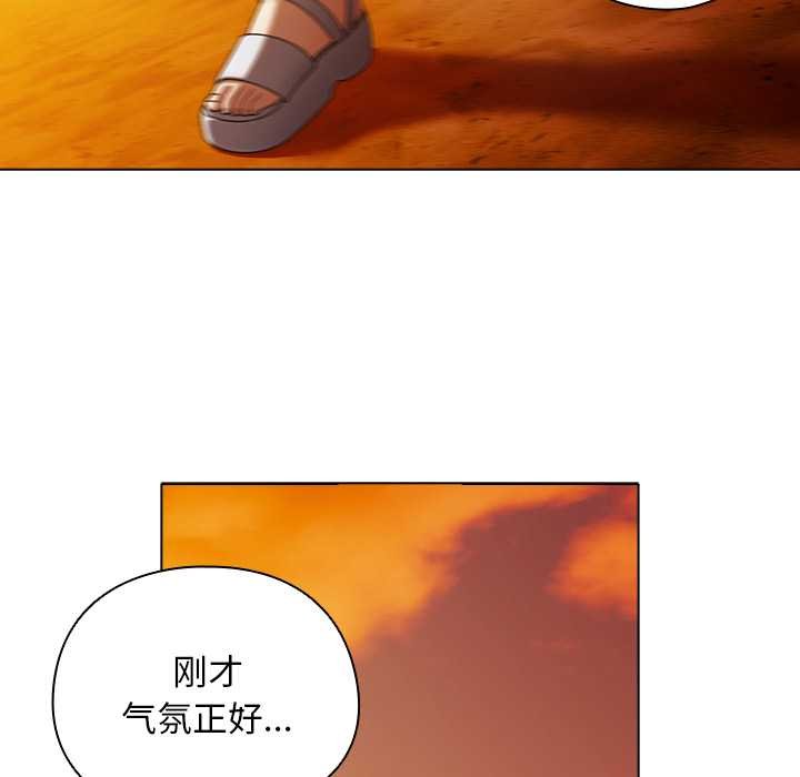 第37话-请弄脏我的女朋友/请玷汙我女友-babyhand（第18张）