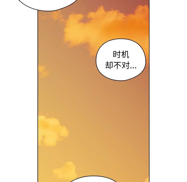 第37话-请弄脏我的女朋友/请玷汙我女友-babyhand（第19张）