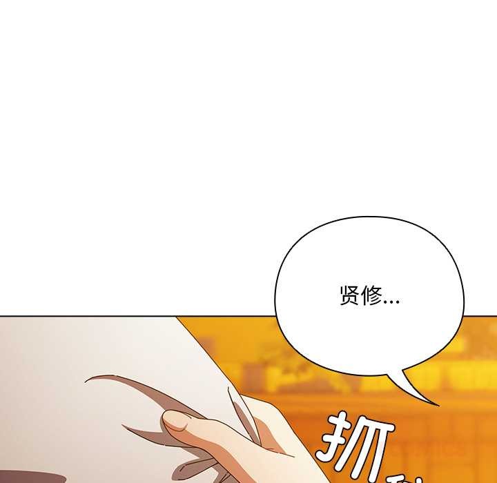 第37话-请弄脏我的女朋友/请玷汙我女友-babyhand（第21张）