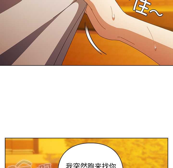 第37话-请弄脏我的女朋友/请玷汙我女友-babyhand（第22张）