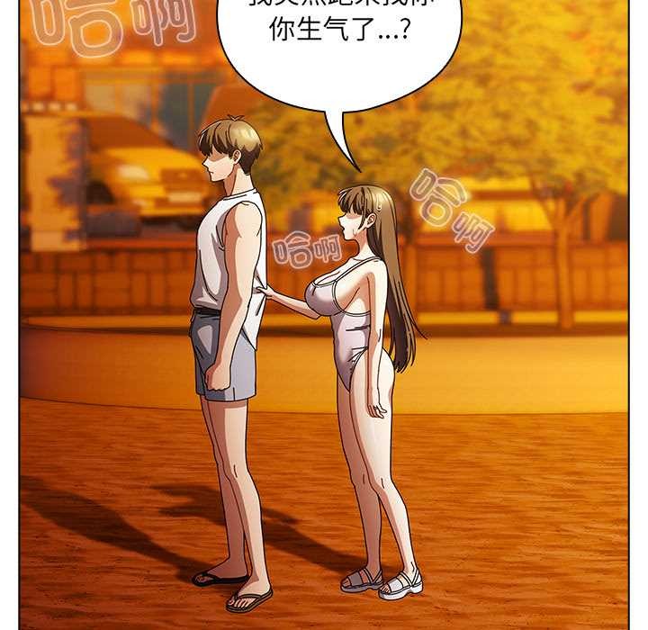 第37话-请弄脏我的女朋友/请玷汙我女友-babyhand（第23张）