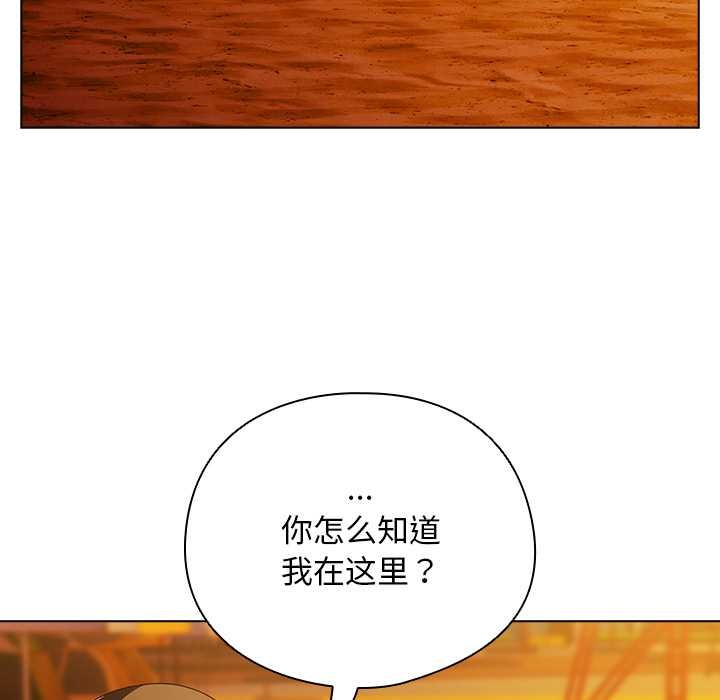 第37话-请弄脏我的女朋友/请玷汙我女友-babyhand（第24张）