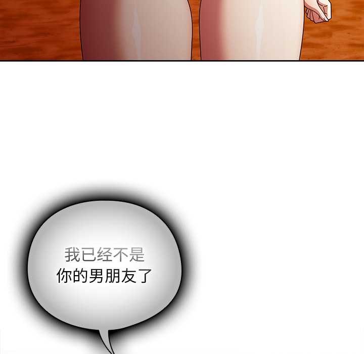 第37话-请弄脏我的女朋友/请玷汙我女友-babyhand（第35张）
