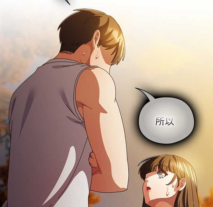 第37话-请弄脏我的女朋友/请玷汙我女友-babyhand（第36张）
