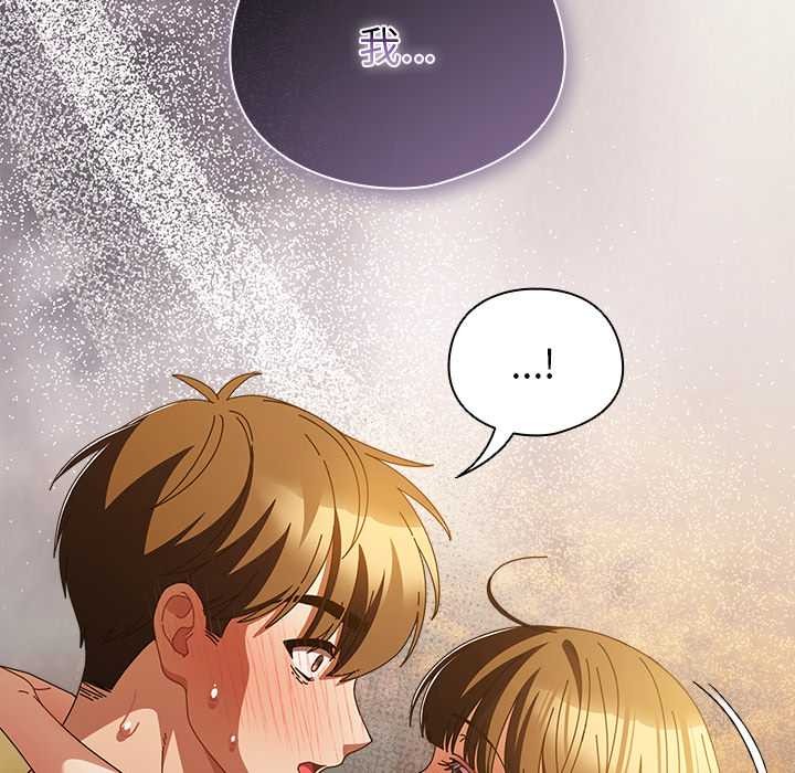第37话-请弄脏我的女朋友/请玷汙我女友-babyhand（第51张）