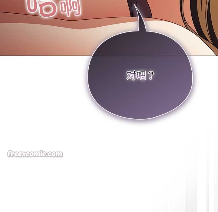 第37话-请弄脏我的女朋友/请玷汙我女友-babyhand（第56张）
