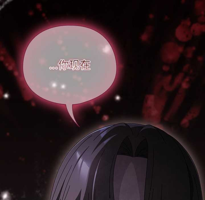 第38话-请弄脏我的女朋友/请玷汙我女友-babyhand（第8张）