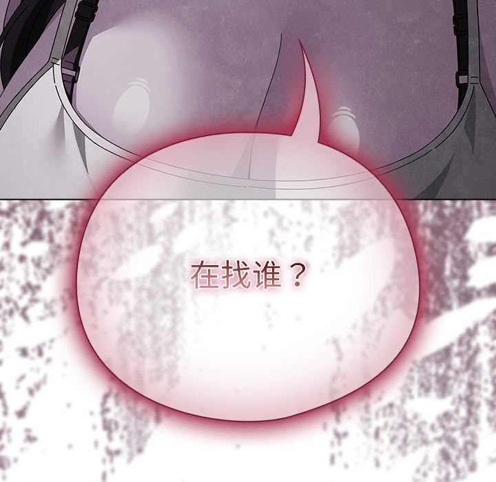 第38话-请弄脏我的女朋友/请玷汙我女友-babyhand（第10张）