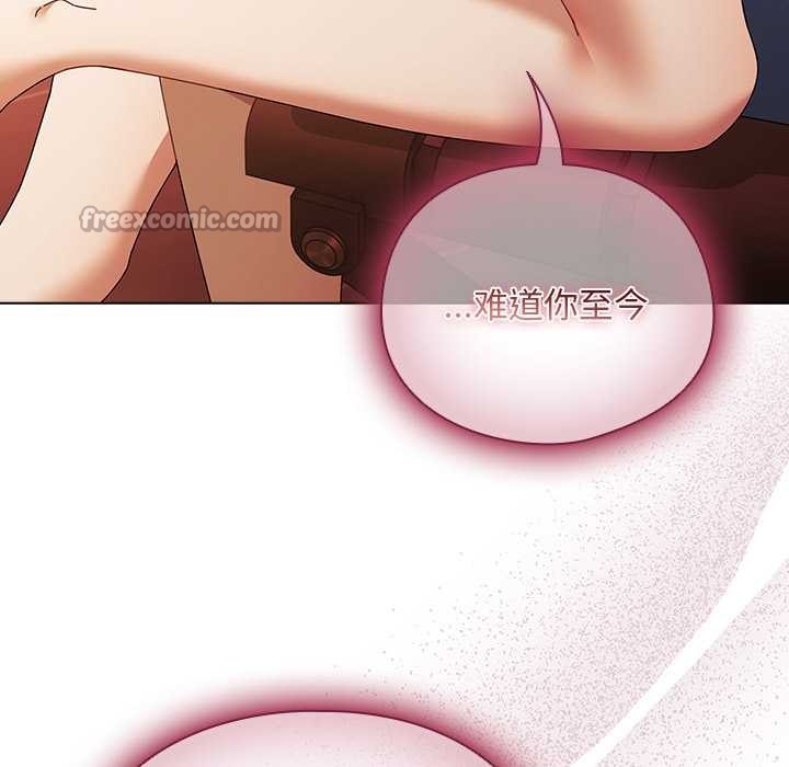 第38话-请弄脏我的女朋友/请玷汙我女友-babyhand（第14张）