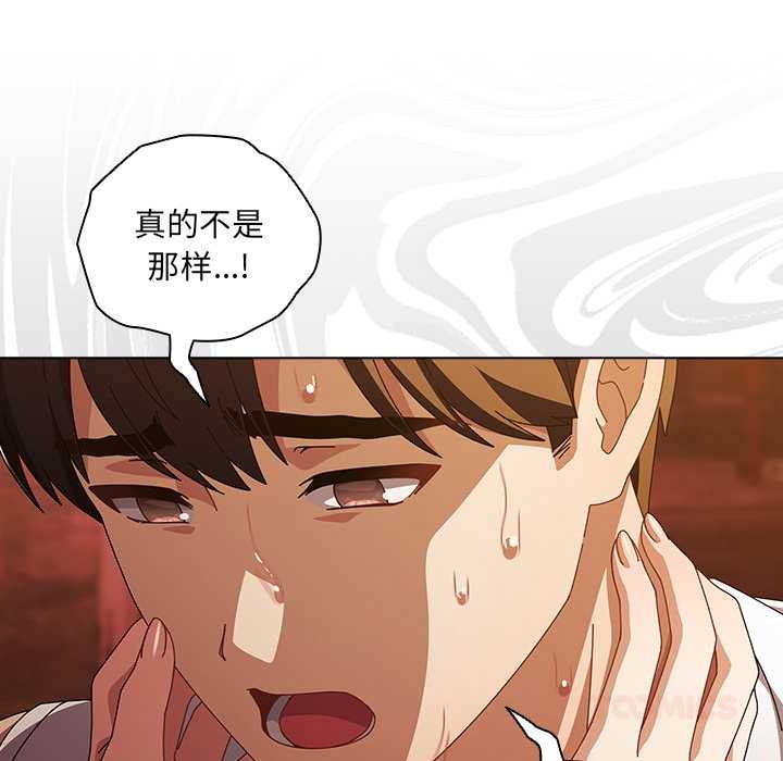 第38话-请弄脏我的女朋友/请玷汙我女友-babyhand（第21张）