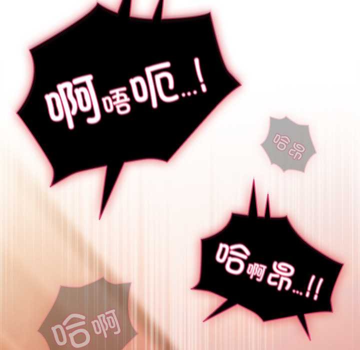 第38话-请弄脏我的女朋友/请玷汙我女友-babyhand（第29张）