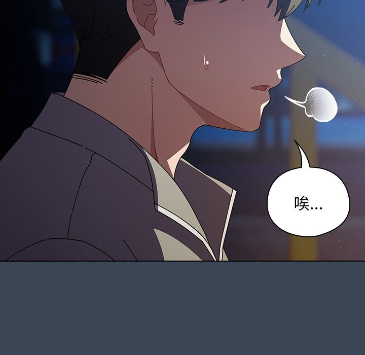 第39话-请弄脏我的女朋友/请玷汙我女友-babyhand（第7张）