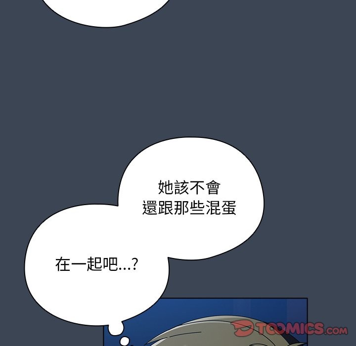 第39话-请弄脏我的女朋友/请玷汙我女友-babyhand（第12张）