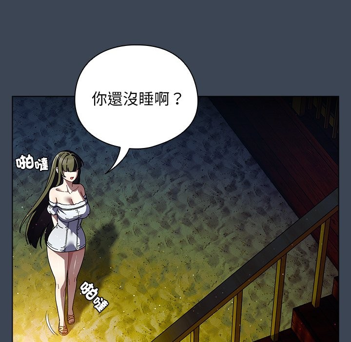 第39话-请弄脏我的女朋友/请玷汙我女友-babyhand（第20张）