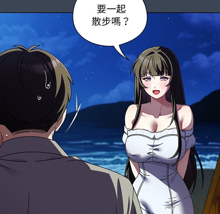 第39话-请弄脏我的女朋友/请玷汙我女友-babyhand（第22张）