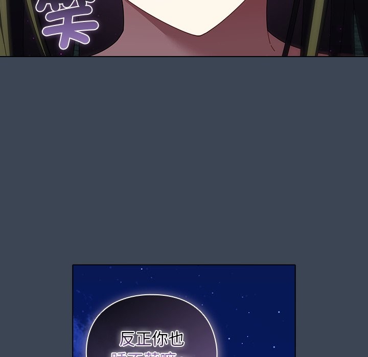 第39话-请弄脏我的女朋友/请玷汙我女友-babyhand（第26张）