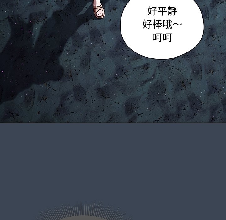第39话-请弄脏我的女朋友/请玷汙我女友-babyhand（第38张）