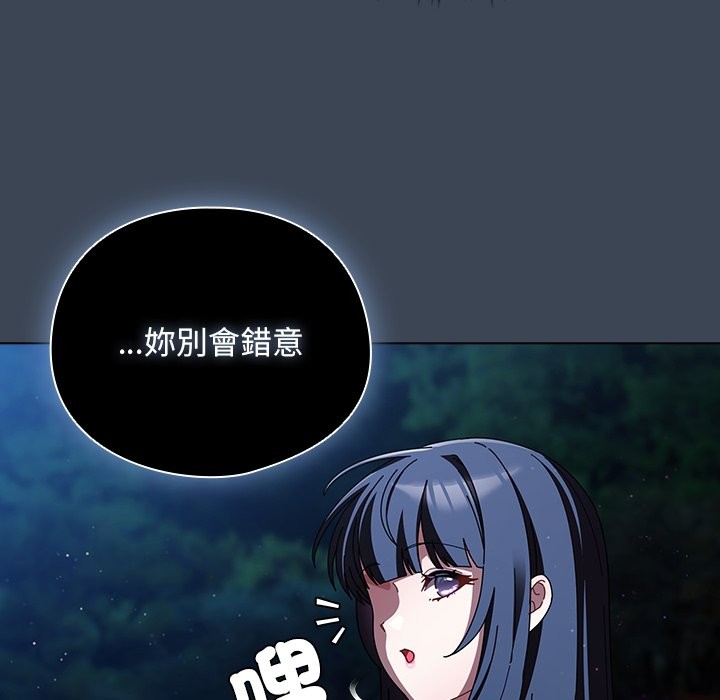 第39话-请弄脏我的女朋友/请玷汙我女友-babyhand（第41张）